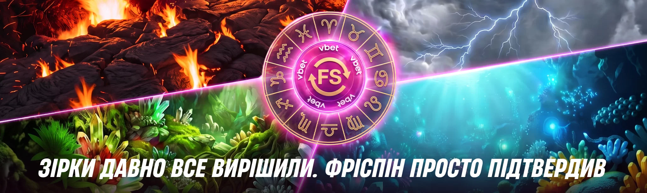 Слоти Vbet