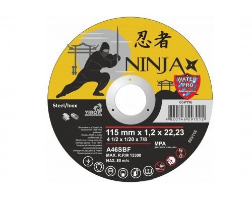 Диск отрезной NINJA 115 х 22.23 мм, t= 1.2 мм по металлу/нерж. стали (65V116)
