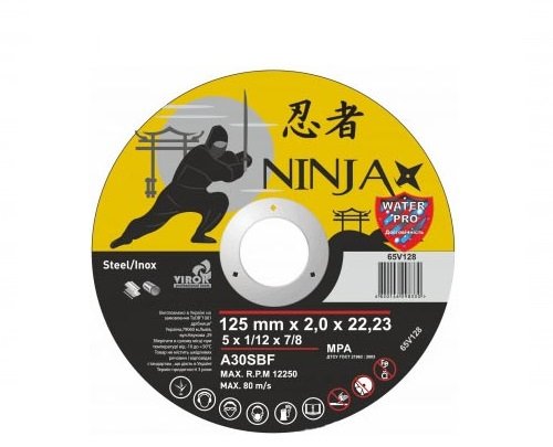 Диск отрезной NINJA в комплекте (5шт)