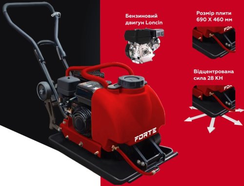 Виброплита Forte PC51 TWP