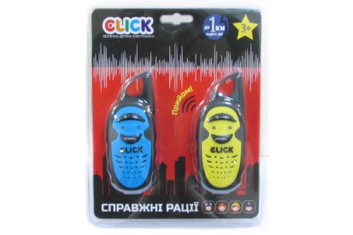 Рации детские CLICK "Справжні рації" 2шт на 1км (желтый+голубой)