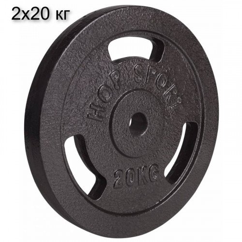 Сет из металлических дисков Hop-Sport Strong 2x20 кг