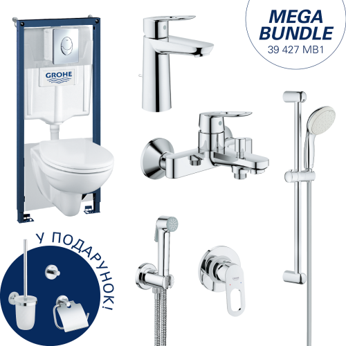 Набор сантехники GROHE Mega Bundle BauLoop (39427CB0+111042+123214M+40407001)