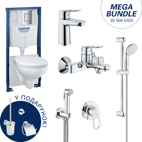 Набор сантехники GROHE Mega Bundle BauLoop (39186000+111042+123214S+40407001)