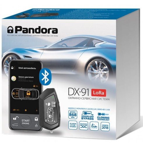 Сигнализация Pandora DX 91 LoRa v.3 с сиреной (версия 3)