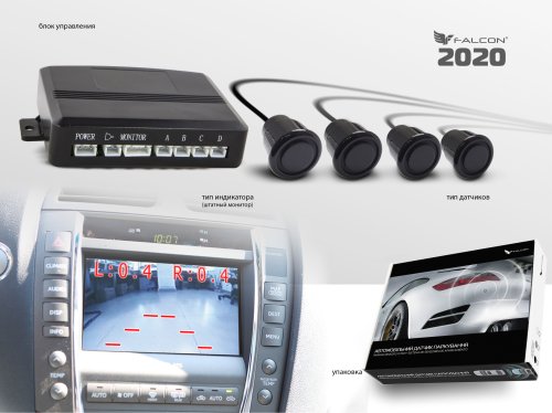 Парковочный радар Falcon 2020 black-4