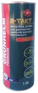 Масло моторное Grunhelm 2-TAKT SEMISYNT PREMIUM (1л)