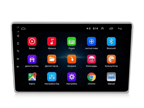 Штатна магнітола FORS.auto M100 для Toyota Yaris (10.1 inch, silver) 2006-2009