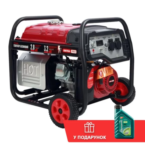 Бензиновый генератор КВІТКА PRO SC3500Е + масло (3.2 кВт) (110-7011)