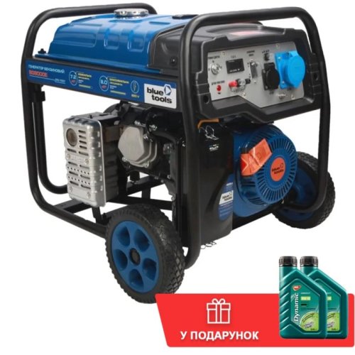 Бензиновый генератор BLUETOOLS BG9000E + масло (8 кВт) (220-7007)