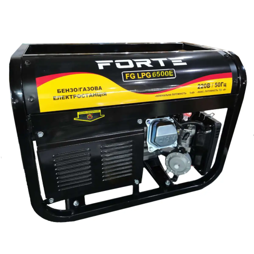 Генератор бензо-газовый Forte FG LPG6500E
