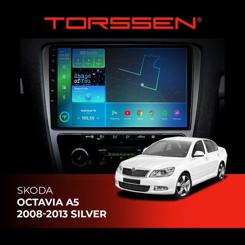 Штатна магнітола Torssen Skoda Octavia A5 08-13 silver F108256 4G Carplay