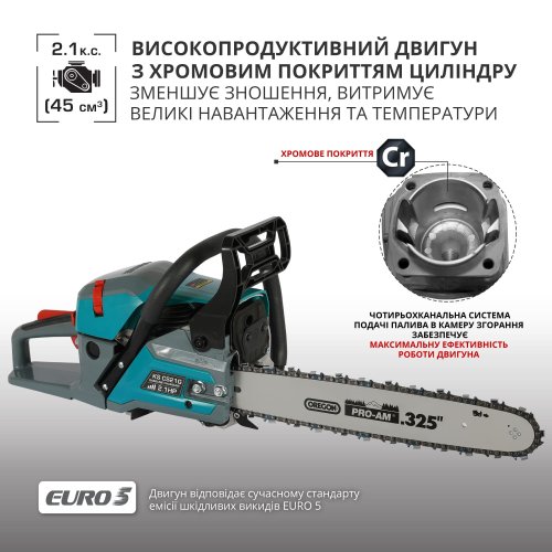 Бензиновая пила KS CS21G-16-1