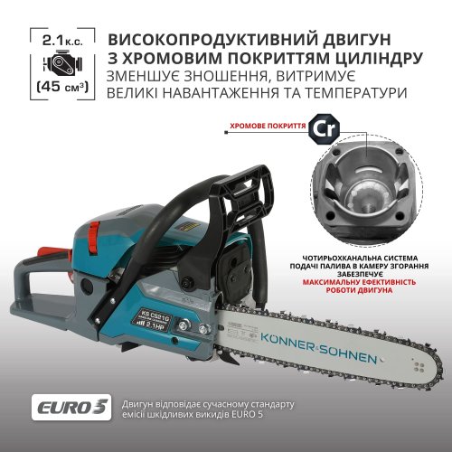 Бензиновая пила KS CS21G-13