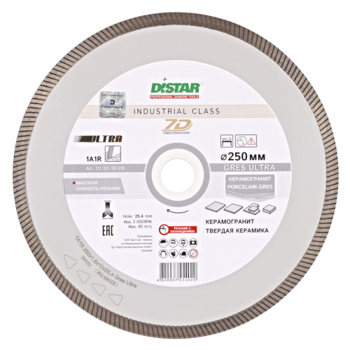 Круг алмазный отрезной Distar 1A1R 250x1,6/1,2x10x25,4 Gres Ultra