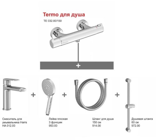 Комплект для душа Ravak Termo Shower 5 (АКЦИЯ)