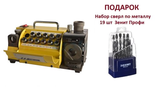 Станок для заточки сверл FDB Maschinen MF13DW