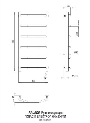 Полотенцесушитель PALADii Классик электро РШе300R