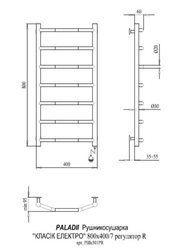 Полотенцесушитель PALADii Классик электро РШе301РR