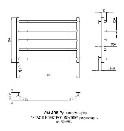 Полотенцесушитель PALADii Классик электро РШе098РL