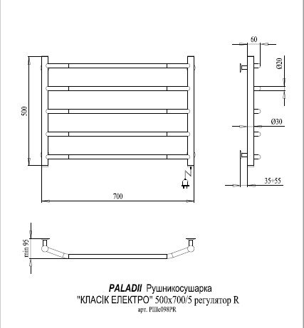Полотенцесушитель PALADii Классик электро РШе098РR