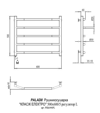 Полотенцесушитель PALADii Классик электро РШе046РL