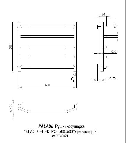 Полотенцесушитель PALADii Классик электро РШе046РR