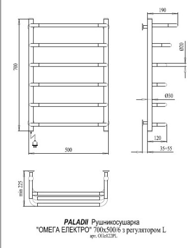 Рушникосушарка PALADii Омега електро ОПе122РL
