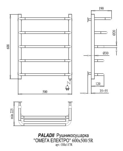 Полотенцесушитель PALADii Омега электро ОПе117R