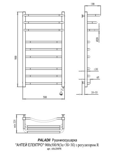 Полотенцесушитель PALADii Антей электро АНе200РR