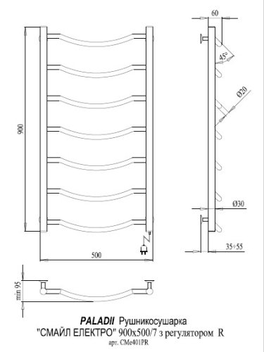 Полотенцесушитель PALADii Смайл электро СМе401РR