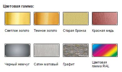 Рушникосушарка PALADii Класік 850х430 / 6 РШ149