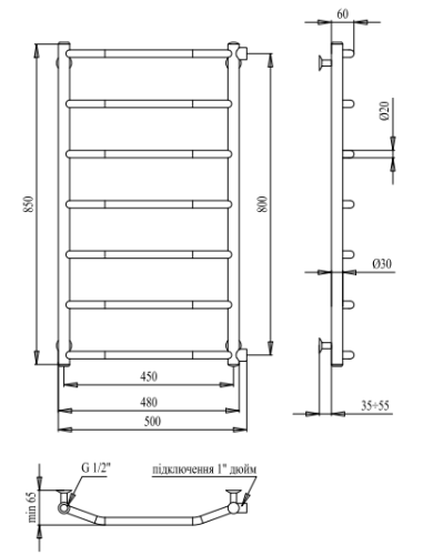 Рушникосушарка PALADii Класік 850х500 / 7 РШ118