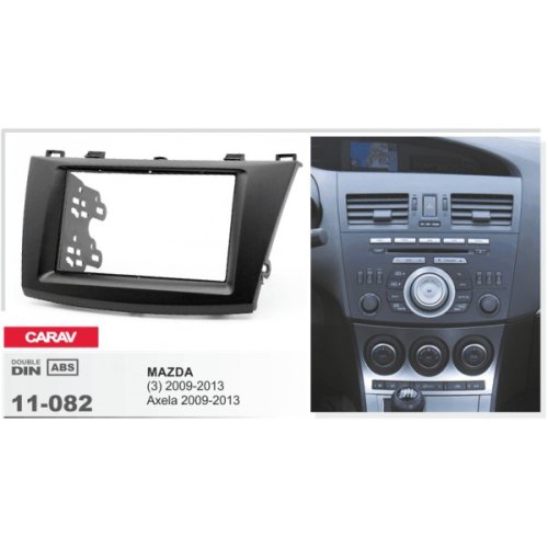 Рамка переходная CARAV 11-082 Mazda 3 2009+ 2DIN