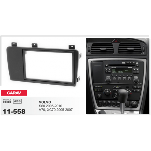 Рамка перехідна CARAV 11-558 Volvo V70 / S60 / XC70 2005