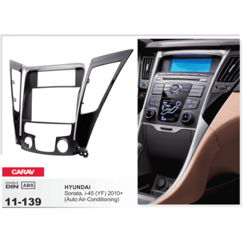 Рамка переходная CARAV 11-139 Hyundai Sonata 11->(2х зональный климат)