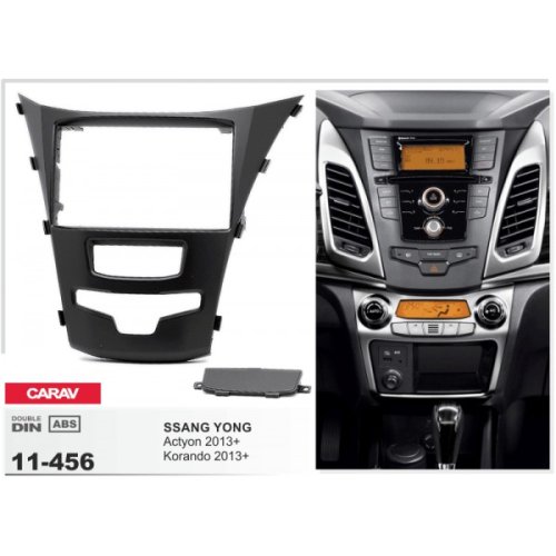 Рамка переходная CARAV 11-456 Ssang Yong Action/Korando 2013+