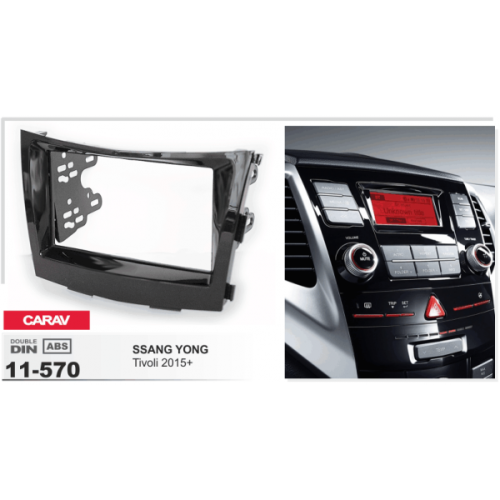 Рамка переходная CARAV 11-570 SSANG YONG Tivoli 2015+