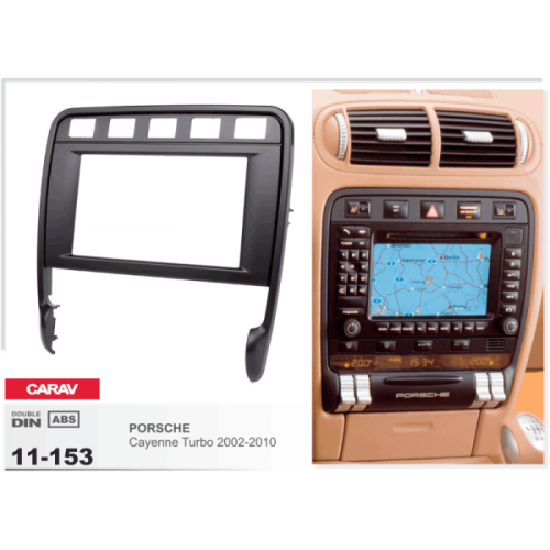 Рамка переходная CARAV 11-153 PORSCHE Cayenne Turbo 2002-2010