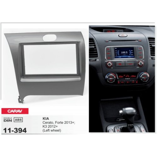 Рамка перехідна CARAV 11-394 Kia ??Cerato 2013+ 2din