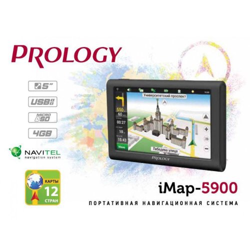 Навігатор GPS Prology iMAP-5900 (Навител)