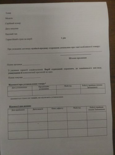 Массажер универсальный Relax HY-8852