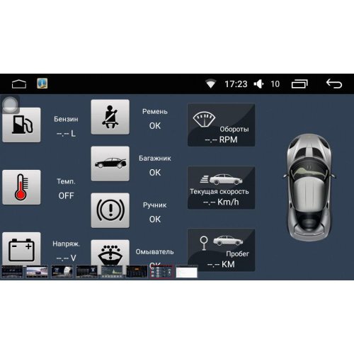 Штатная магнитола AudioSources T90-610A Volkswagen