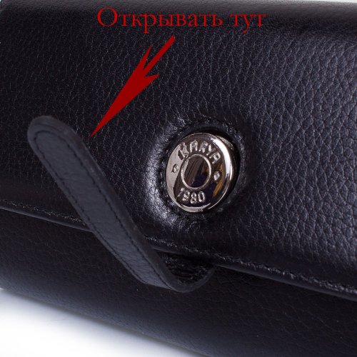 Женский кожаный кошелек KARYA SHI1144-45