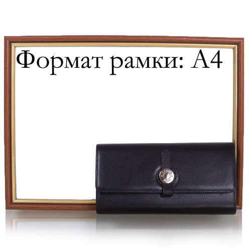 Женский кожаный кошелек KARYA SHI1144-45