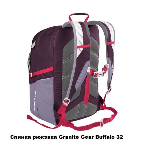 Рюкзак городской Granite Gear Buffalo 32 Circolo/Black/Chromium
