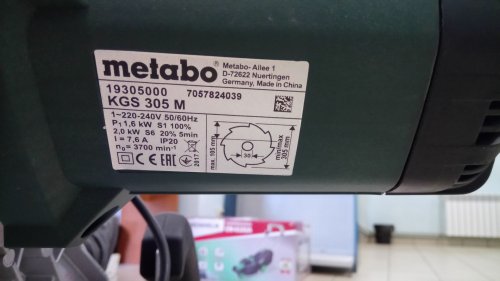Торцовочная пила Metabo KGS 305 M