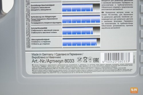 Моторное масло Liqui Moly Top Tec 4600 5W-30 5л