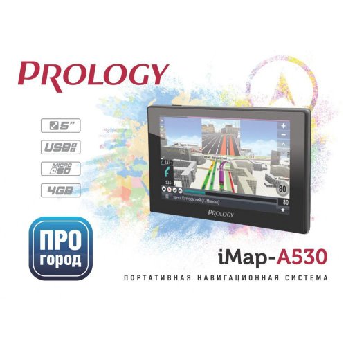 GPS-Навигатор Prology iMAP-A530