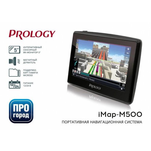 GPS-навігатор Prology iMAP-M500